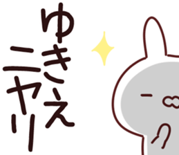 The Yukie. sticker #13791120