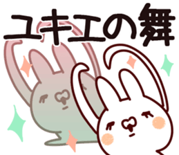 The Yukie. sticker #13791121