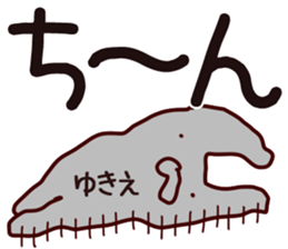 The Yukie. sticker #13791123