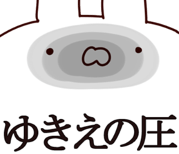 The Yukie. sticker #13791125