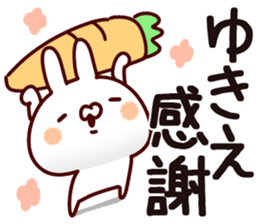 The Yukie. sticker #13791126