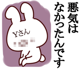 The Yukie. sticker #13791127