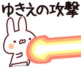 The Yukie. sticker #13791128