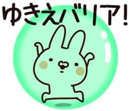 The Yukie. sticker #13791129