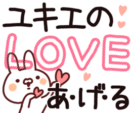 The Yukie. sticker #13791130