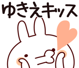 The Yukie. sticker #13791131