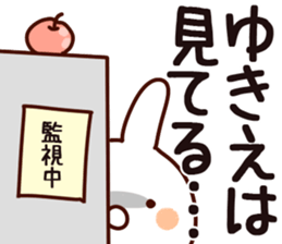 The Yukie. sticker #13791132