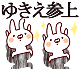 The Yukie. sticker #13791133