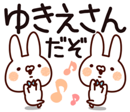 The Yukie. sticker #13791134