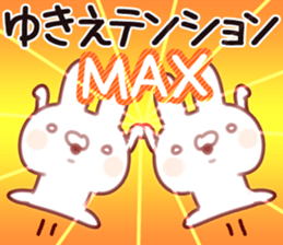 The Yukie. sticker #13791137