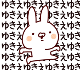 The Yukie. sticker #13791138