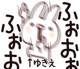 The Yukie. sticker #13791139