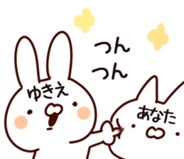 The Yukie. sticker #13791141