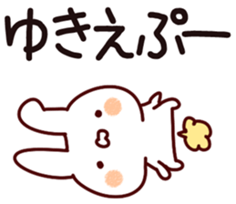 The Yukie. sticker #13791143