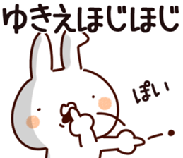 The Yukie. sticker #13791144