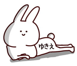 The Yukie. sticker #13791145