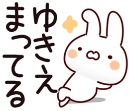 The Yukie. sticker #13791147