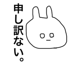 usagidatoomouyo sticker #13791240