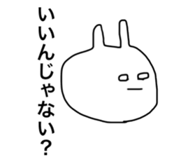 usagidatoomouyo sticker #13791241