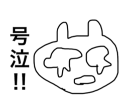 usagidatoomouyo sticker #13791248