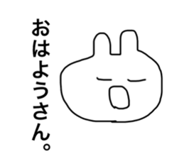 usagidatoomouyo sticker #13791257