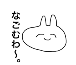 usagidatoomouyo sticker #13791263