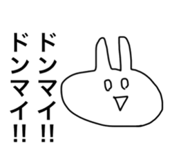 usagidatoomouyo sticker #13791265