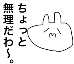 usagidatoomouyo sticker #13791268