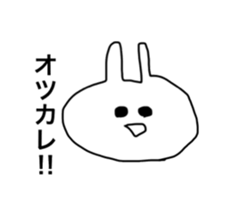 usagidatoomouyo sticker #13791274