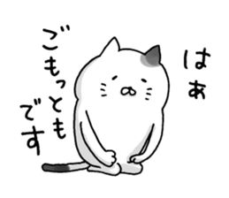 Sticker for cat lovers 5 sticker #13791559