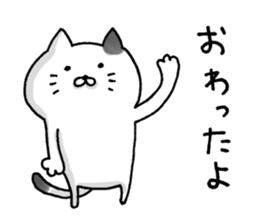 Sticker for cat lovers 5 sticker #13791562