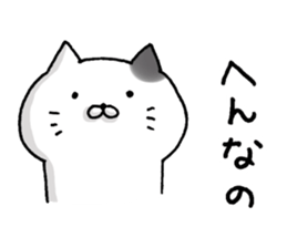 Sticker for cat lovers 5 sticker #13791566