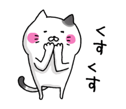 Sticker for cat lovers 5 sticker #13791568