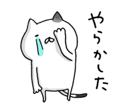 Sticker for cat lovers 5 sticker #13791574