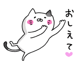 Sticker for cat lovers 5 sticker #13791578