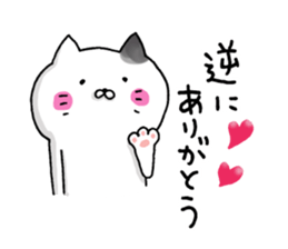 Sticker for cat lovers 5 sticker #13791583