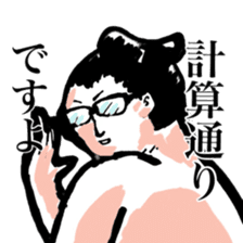 sumo wrestler Love sticker #13791609