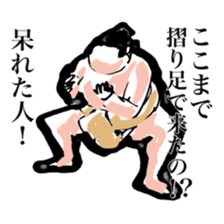 sumo wrestler Love sticker #13791611