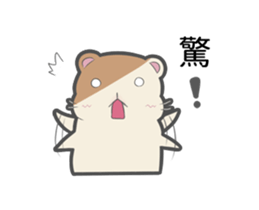 Hamster Count sticker #13791647