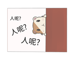 Hamster Count sticker #13791648