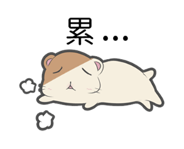 Hamster Count sticker #13791649