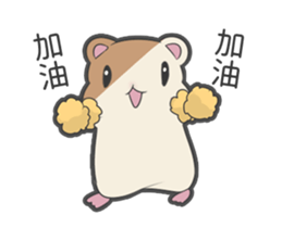Hamster Count sticker #13791665