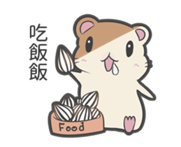 Hamster Count sticker #13791668