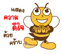 Bee NB sticker #13791677