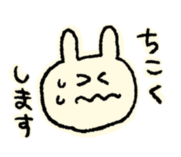 Rabbit in the dance club sticker #13791847