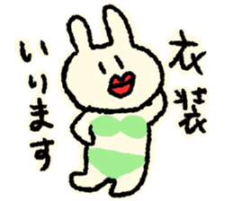 Rabbit in the dance club sticker #13791859