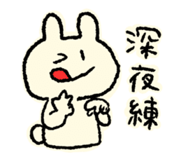 Rabbit in the dance club sticker #13791866
