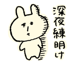 Rabbit in the dance club sticker #13791867