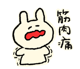 Rabbit in the dance club sticker #13791868