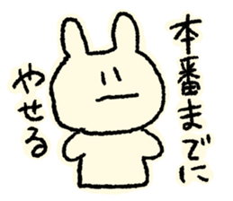 Rabbit in the dance club sticker #13791869